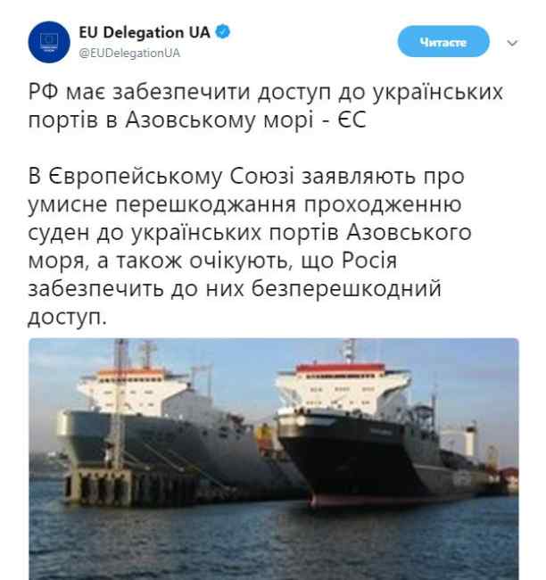 В ЕС ожидают, что Россия разблокирует доступ к украинским портам в Азовском море