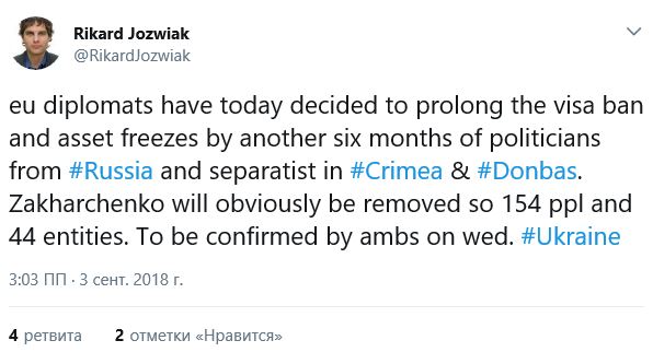 В ЕС решили продлить санкции против России еще на полгода