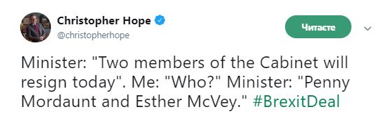 Двоє міністрів Британі збираються у відставку через Brexit