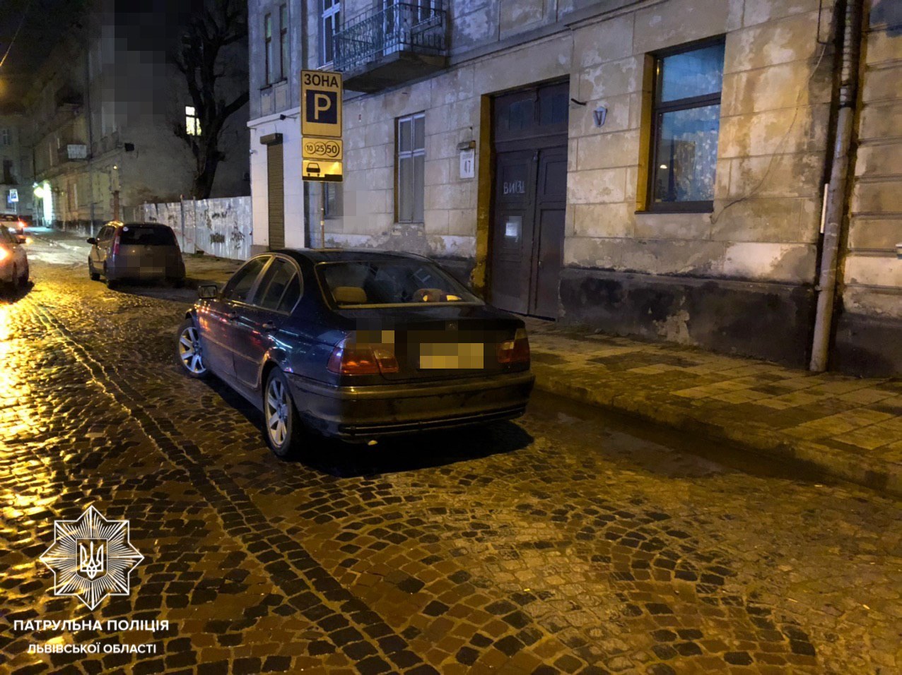 Во Львове друзья "похитили" именинника, а полицейские еще и оштрафовали