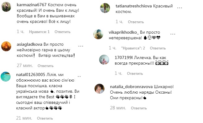 "Витвір мистецтва": Лілія Ребрик зачарувала красою у вишуканій вишиванці