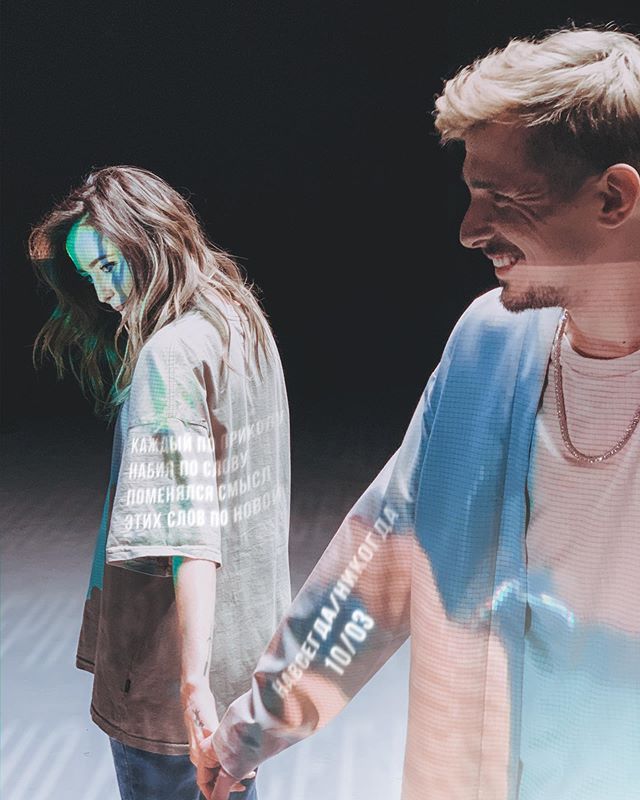 Танцювали у дворі о 7 ранку: Дорофєєва та Позитив знову заговорили про свій роман