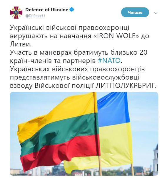 Українські військові візьмуть участь у навчаннях НАТО в Литві