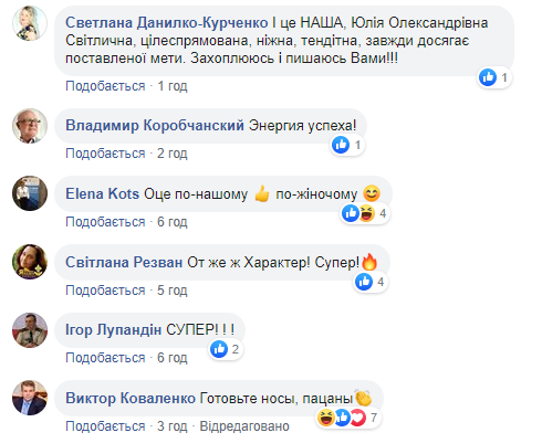 Светличная показала в сети свою тренировку по боксу