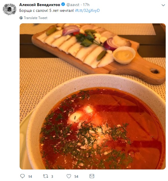 В Киев приехал скандальный российский журналист: цель его визита неизвестна