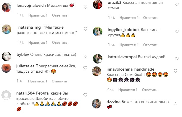 Мама на відпочинку: Сніжана Бабкіна підкорила яскравим фото з чоловіком і дітьми