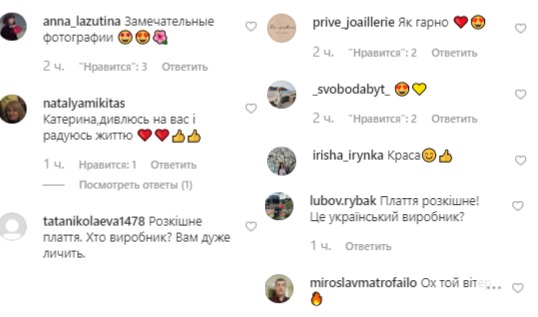 Оксамитовий сезон: Катя Осадча в яскравій сукні прогулялася по Одесі