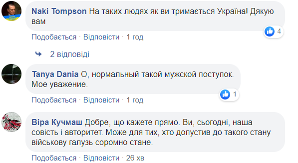 Олег Сенцов поповнив ряди ЗСУ (фото)