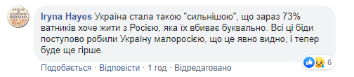 Хаос та біда: відомий волонтер жорстко висловився про вибори