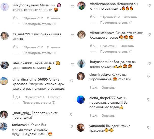 "Живіть майбутнім": Яна Соломко розчулила ніжними фото з донькою