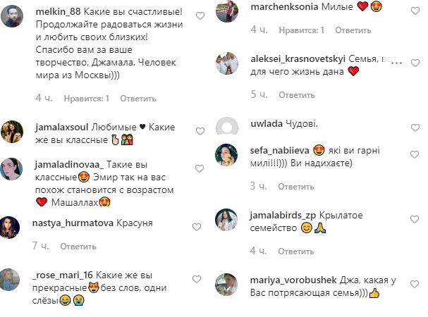 Джамала умилила нежными фото с мужем и сыном в осеннем лесу