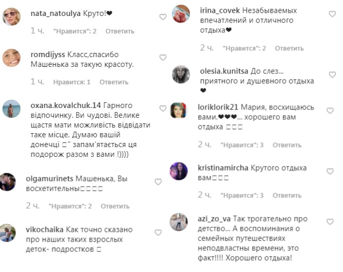 Шаман і майянска вечеря: Маша Єфросиніна у розкішній сукні розповіла про відпочинок в Мексиці