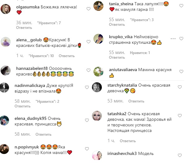 Копия мамы: Лилия Ребрик показала "дико красивую" дочь в образе для Хеллоуина