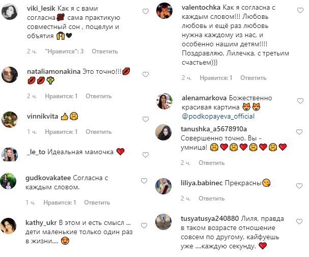Ідеальна матуся: Лілія Подкопаєва зворушила ніжним фото з маленькою донькою