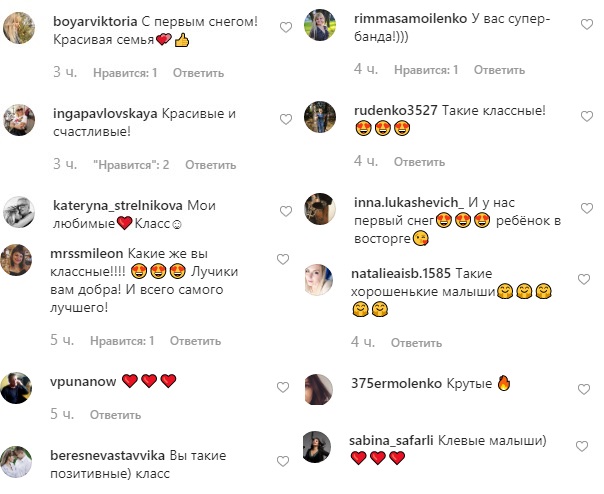 "Такі класні": Слава Камінська з дітьми радіють першому снігу