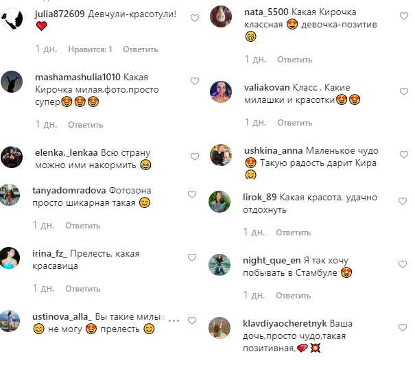 "Дівчата-красотулі": Яна Соломко з донькою влаштували веселий шопінг в Стамбулі