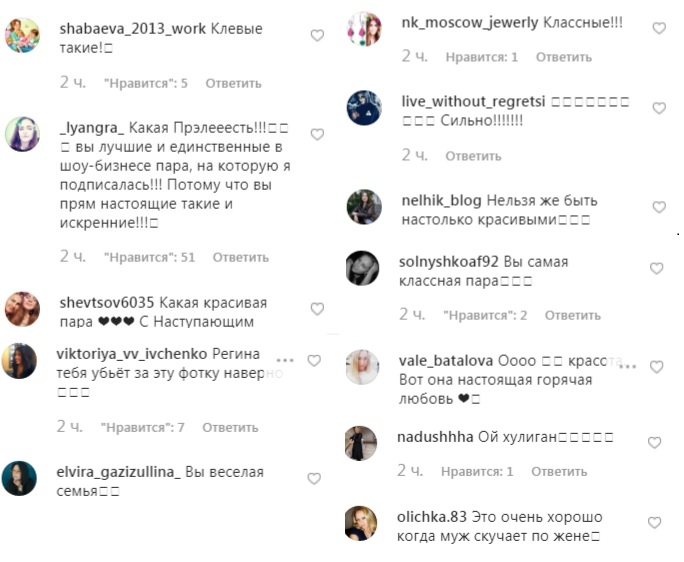 Сильно скучив: Влад Топалов підкорив милим домашнім фото з Регіною Тодоренко