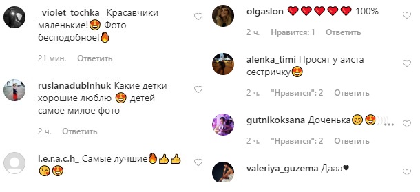 Який прекрасний знак: дружина MONATIK'а схвилювала мережу натяком на третю вагітність