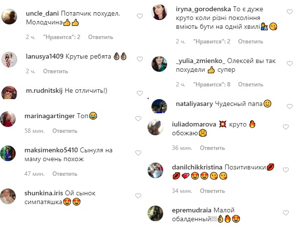 Веселий дует Потап з сином завели мережу запальним танцем