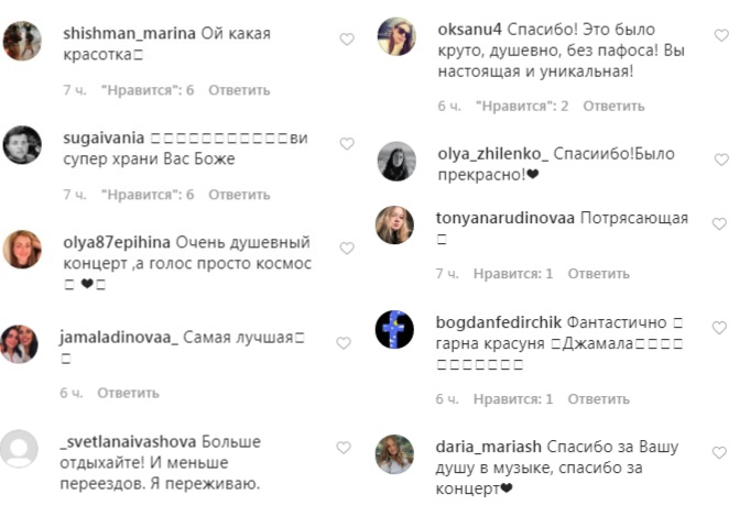 Беременность ей к лицу: Джамала очаровала нежным образом в Одессе