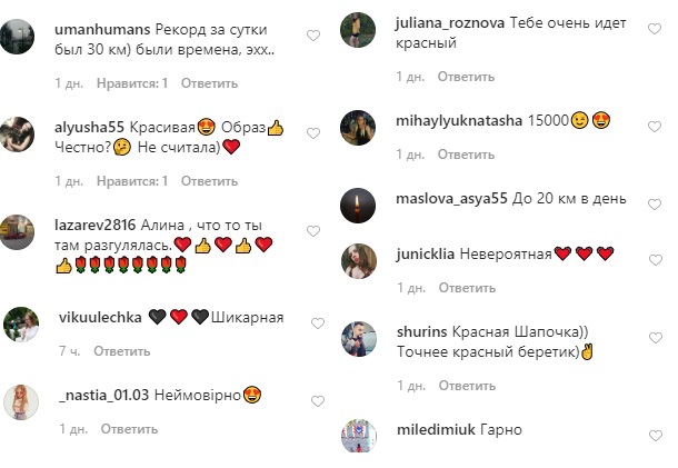 Сама элегантность: Алина Гросу очаровала ярким луком в красных тонах