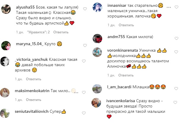 Концерт 4-летней "пчелки": Алина Гросу умилила сеть архивным видео