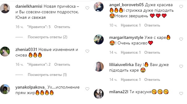 Злата Оневич несподівано змінила імідж: шанувальники в захваті