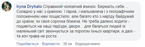 Олег Сенцов поповнив ряди ЗСУ (фото)