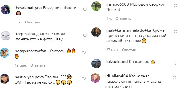 Молодий і пустотливий: Потап вразив мережу архівним фото з Риму