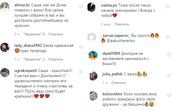 Ела и не считала: жена Дмитрия Комарова показала, как возвращается в форму после праздников