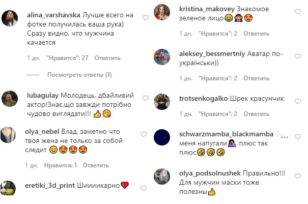 Шрек красавчик: "позеленевший" Влад Яма поразил новым образом на карантине