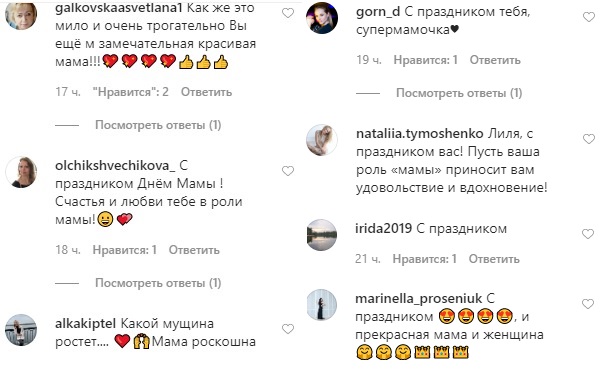 Який чоловік росте! Дружина Влада Ями показала рідкісне фото з підрослим сином