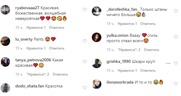 Стильная Надя Дорофеева подкинула поклонникам модную задачку