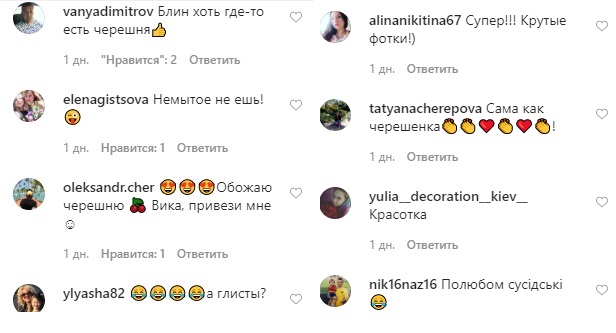 Хватит дразнить: Вика из НеАнгелов аппетитно лакомится черешней прямо с дерева