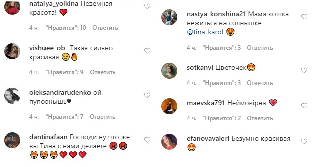 Нежный пион: Тина Кароль заворожила чувственными фото в белоснежном мини