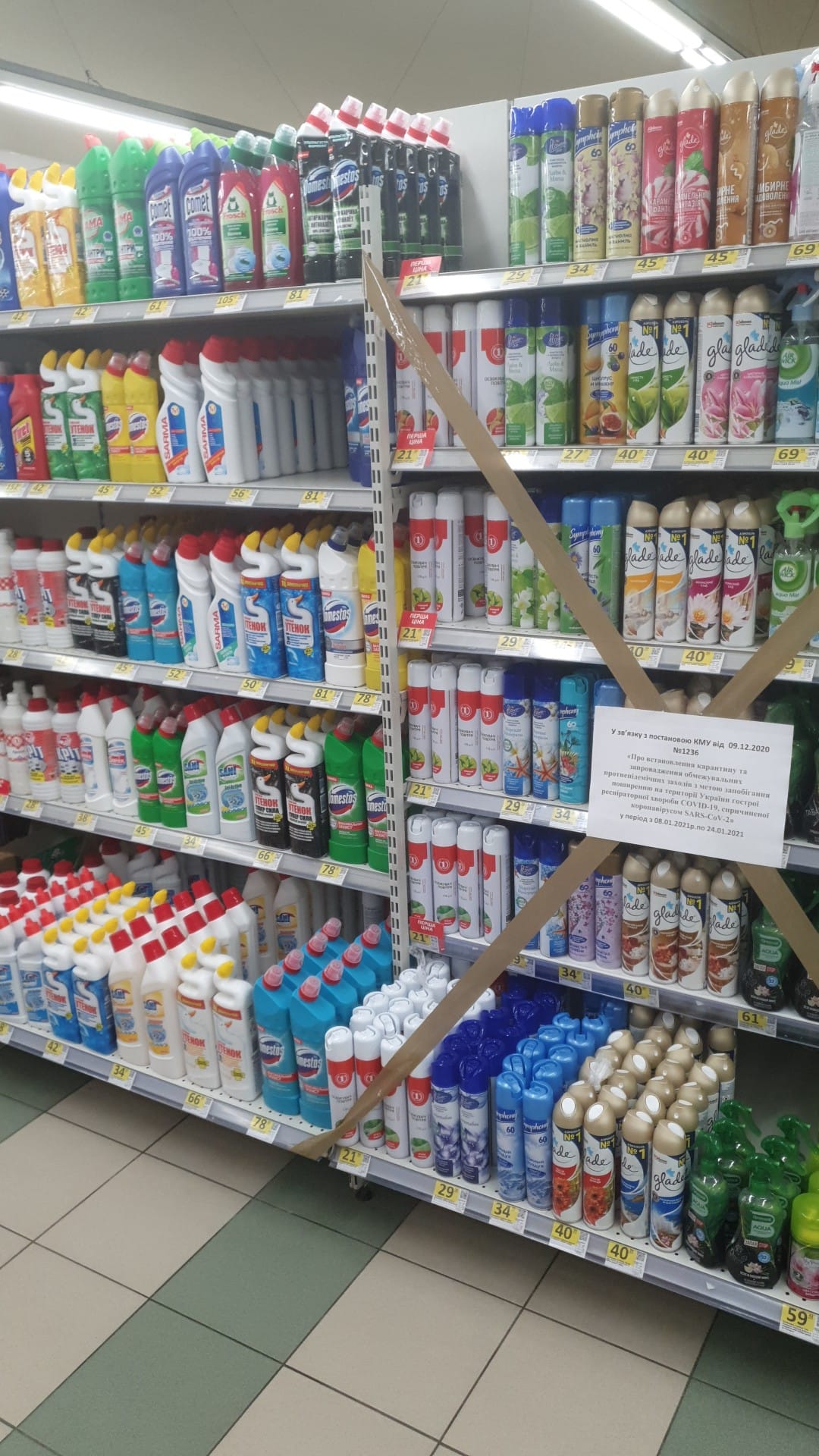 Українцям пояснили, як купувати "запрещенку" в супермаркетах: жодних проблем