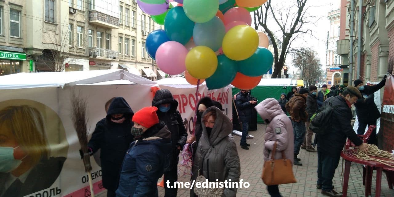 Під Мінрегіоном влаштували протест через корупцію в ДАБІ