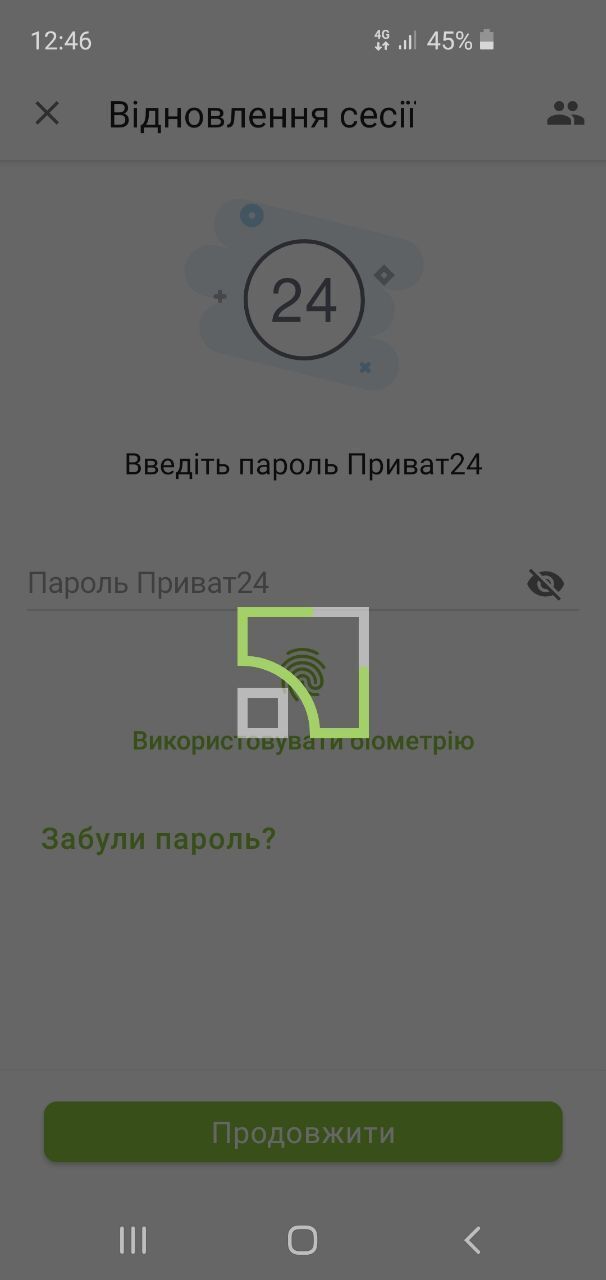 Все виснет: в ПриватБанке произошел сбой