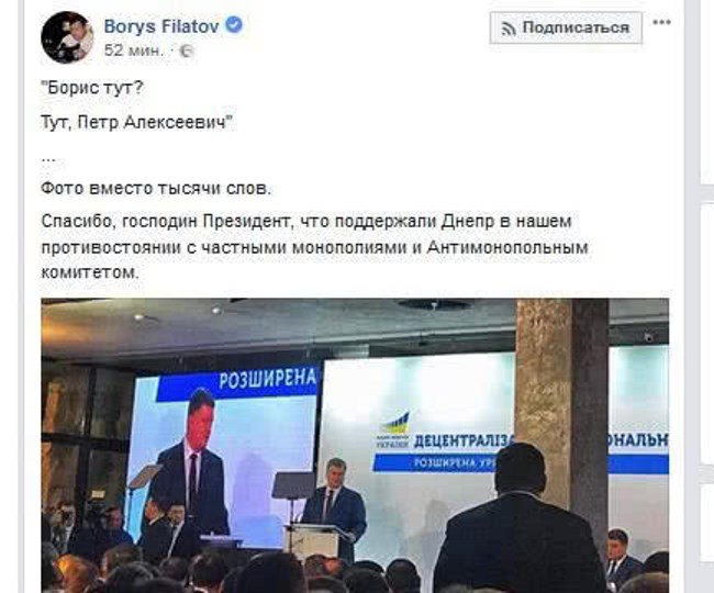 У Дніпрі за завищенними цінами, без тендеру, закуплять сміттєвози, - ЗМІ