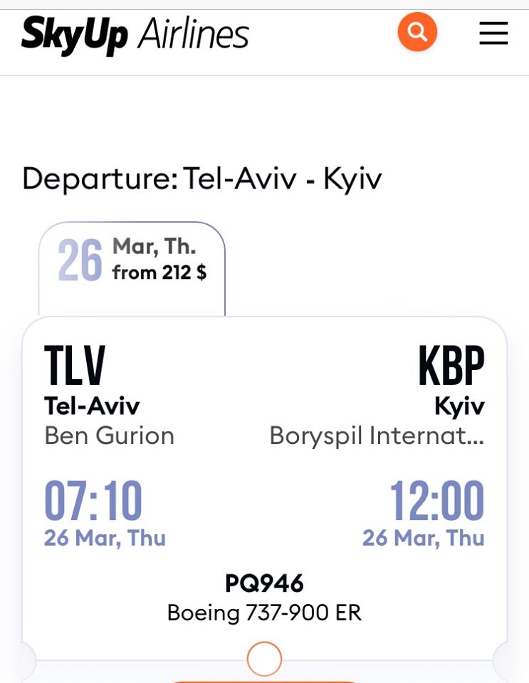 У посольстві назвали дату останнього евакуаційного рейсу з Ізраїлю в Україну