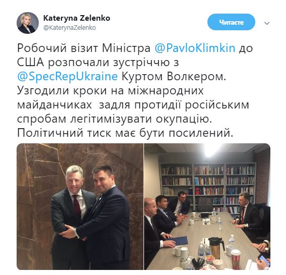 Клімкін у США зустрівся із Волкером