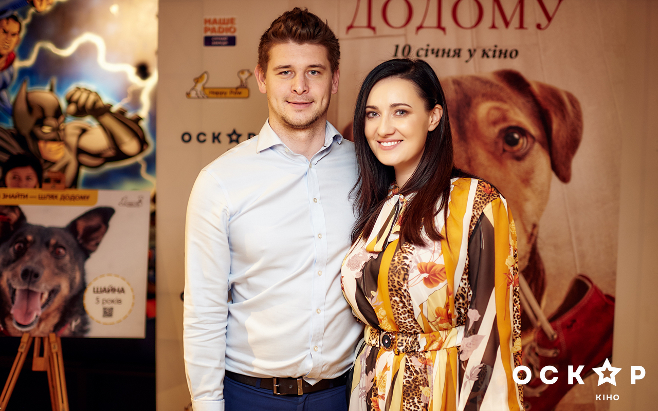 Логунова и Кривошапко посетили благотворительную премьеру фильма "Путь домой"