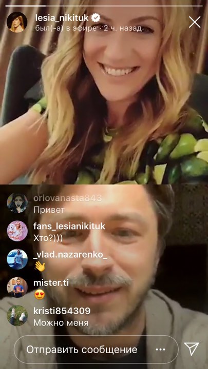 Леся Никитюк показала "откровенный флирт" с Джаредом Лето и обидела Притулу