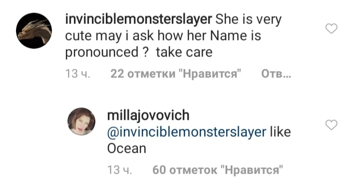 Вона дуже сильна! Мілла Йовович підкорила мережу "талантами" 2-місячної доньки