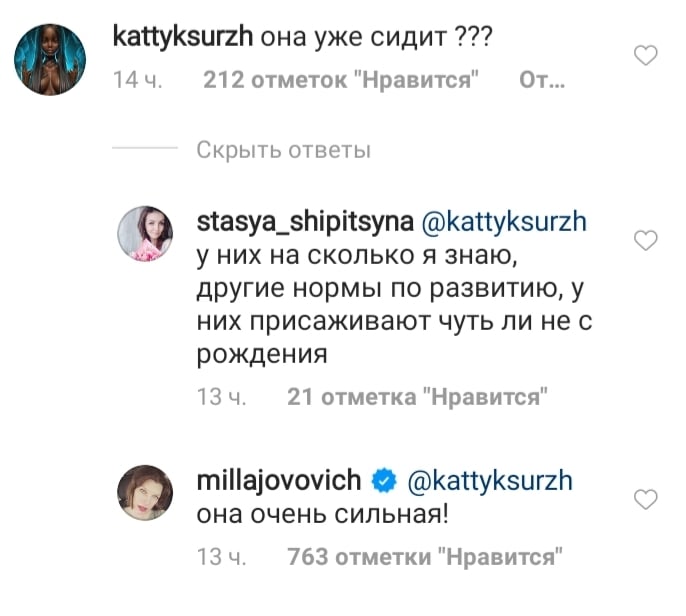 Вона дуже сильна! Мілла Йовович підкорила мережу "талантами" 2-місячної доньки