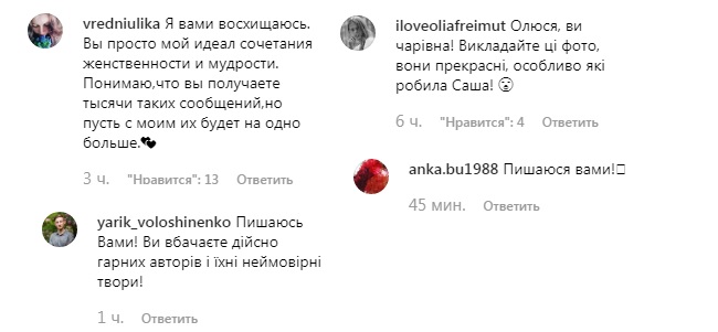 Утонченная Ольга Фреймут похвасталась отдыхом в Санта-Барбаре