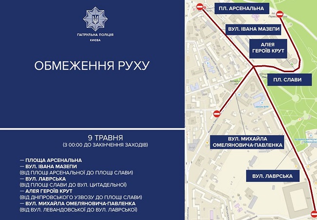 схема проезда