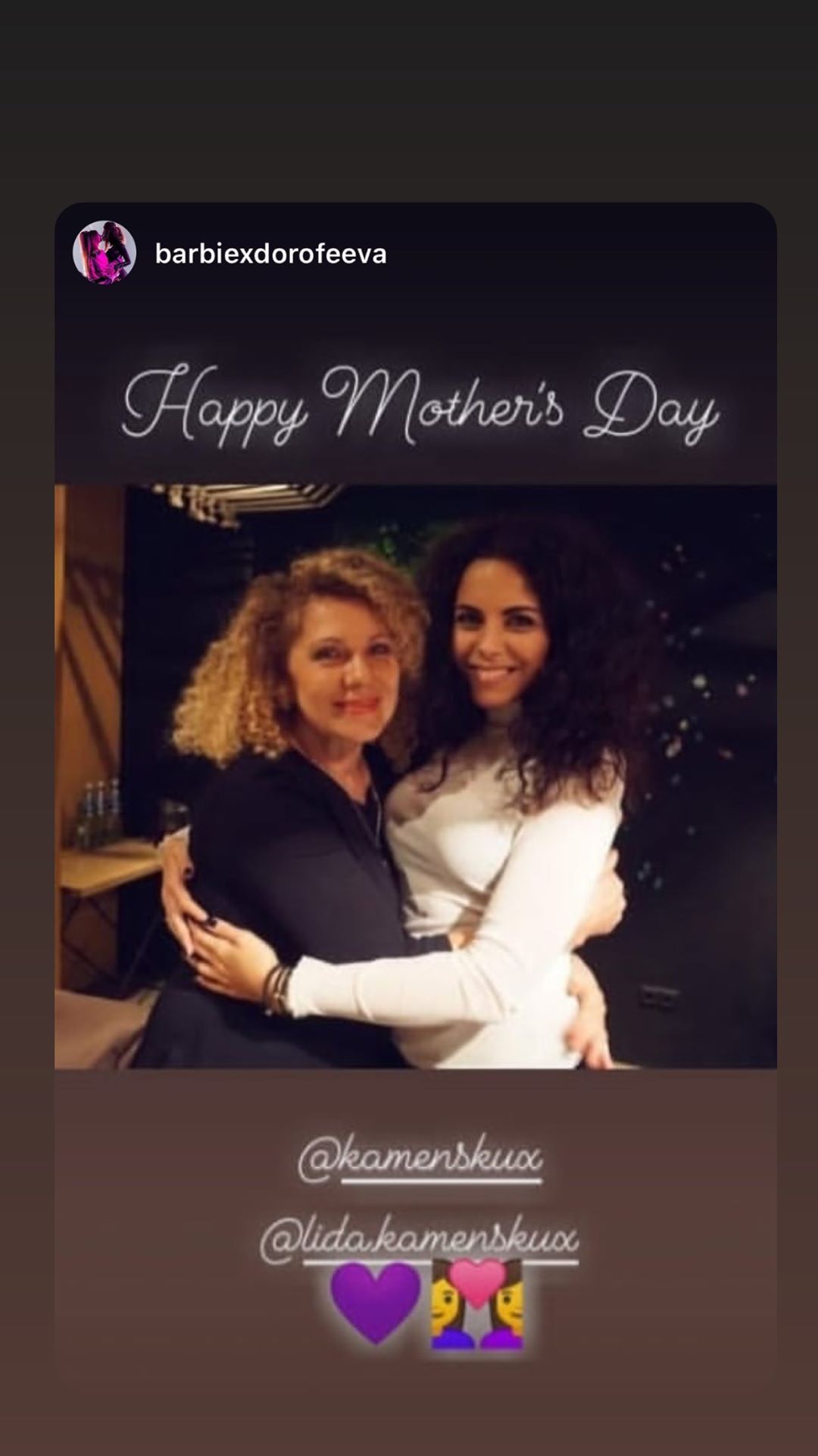 Кучеряві красуні: Настя Каменських похвалилася моложавою мамою-блондинкою