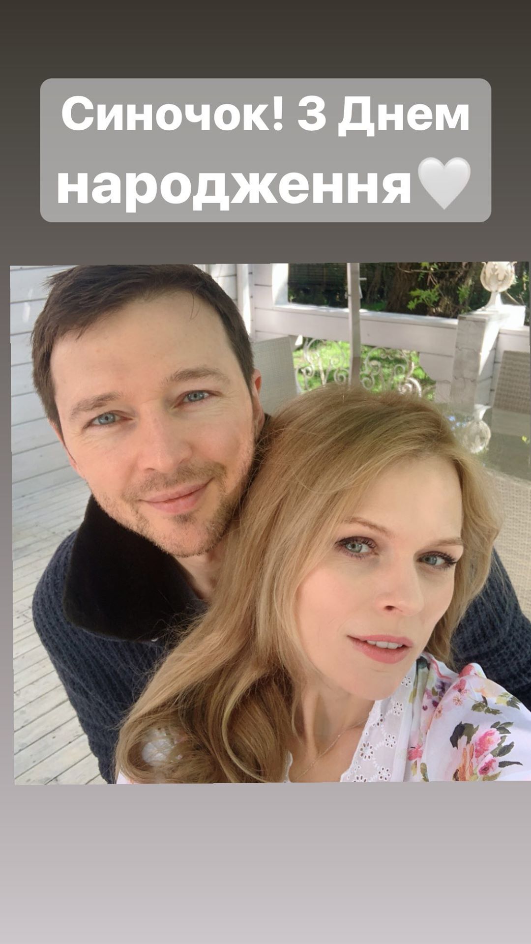 Как все похожи! Ольга Фреймут очаровала семейным фото и показала лицо сына-именинника