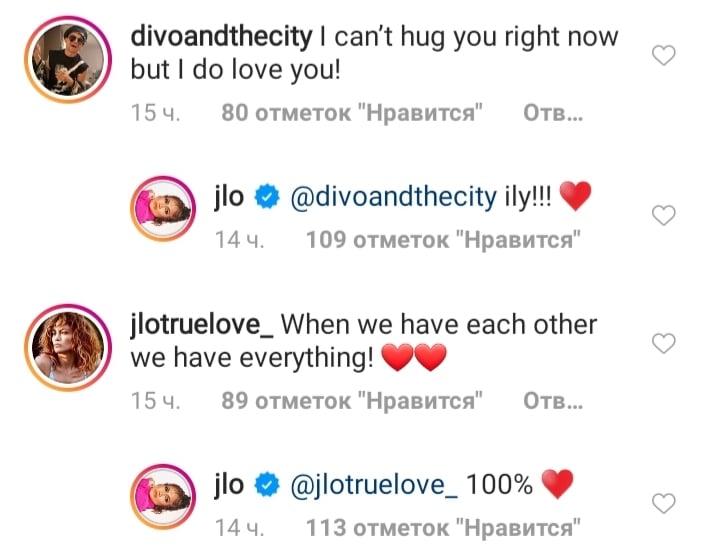 Кохання – це головне: Дженніфер Лопес і Алекс Родрігес зворушили мережу романтичними фото